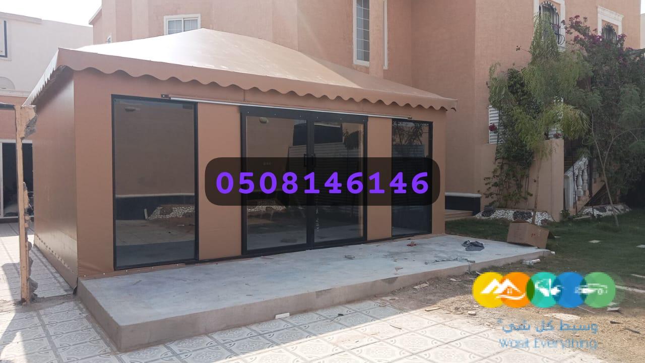 سحاب حديد مع جزه منكل دبه مشبات