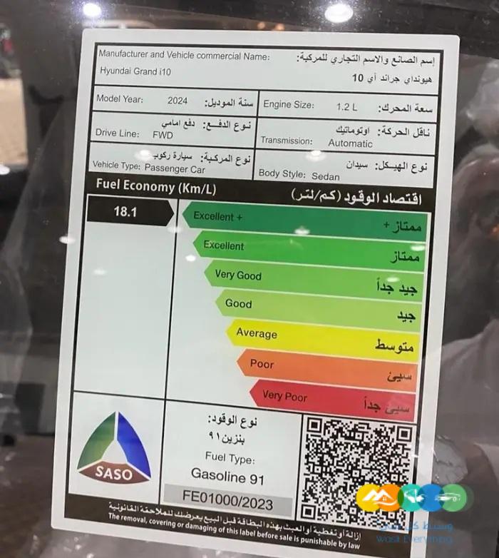 هيونداي i10 ستاندر 2024 تظليل مجانا.ب 45 الف