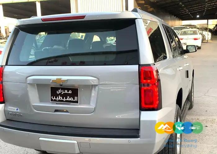 تاهو دبل قصير ممشى 50 الف / تم البيع