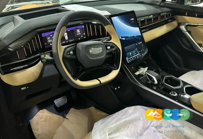 جيلي ستار راي نص فل GF 2024 الوعلان