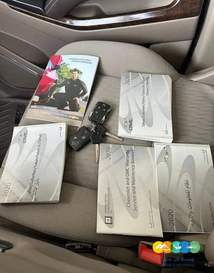 تاهو 2020 قصير دبل ممشى 88 الف / تم البيع