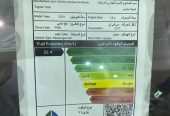 تويوتا يارس Y بلس 2024 بالنقد والتقسيط