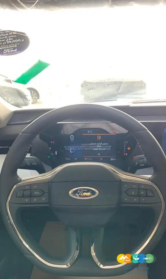 فورد تورس ترند 2024 ( عرض خاص)
