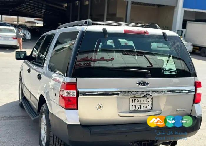 اكسبديشن2016 دبل قصير وكاله