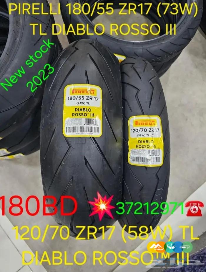 كفرات ريس وزيوت محركات وقطع غيار وصيانة