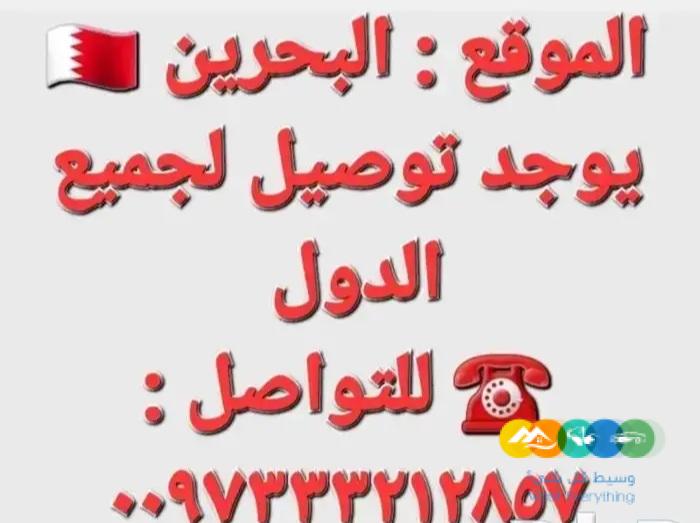 للبيع كيا فورتي ( سيراتو ) 2020