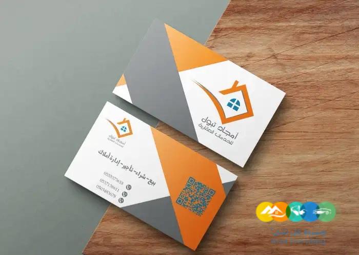 للبيع اراضي شمال الجامعه بتبوك