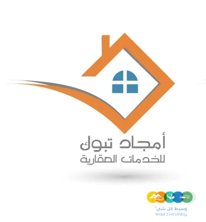 للبيع دور وشقه خلفيه حي النخيل