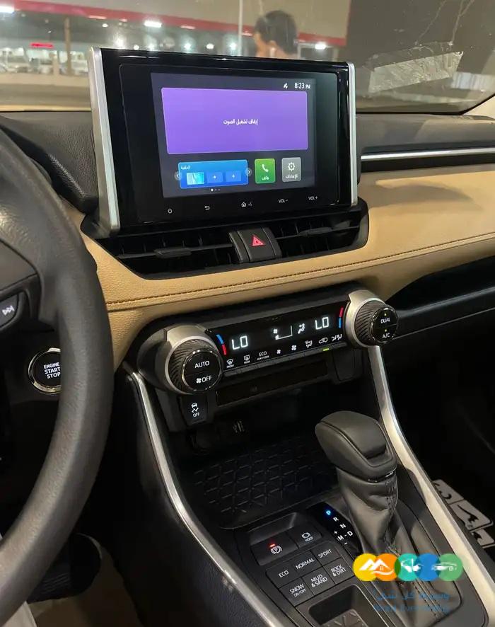 راف فور فل كامل 2023 فضي اصفار