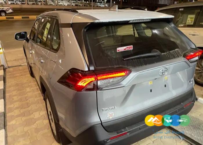 راف فور فل كامل 2023 فضي اصفار