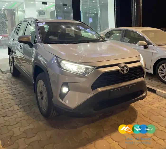 راف فور فل كامل 2023 فضي اصفار