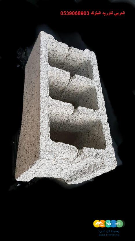 مصنع بلوك بركاني 40*20*20