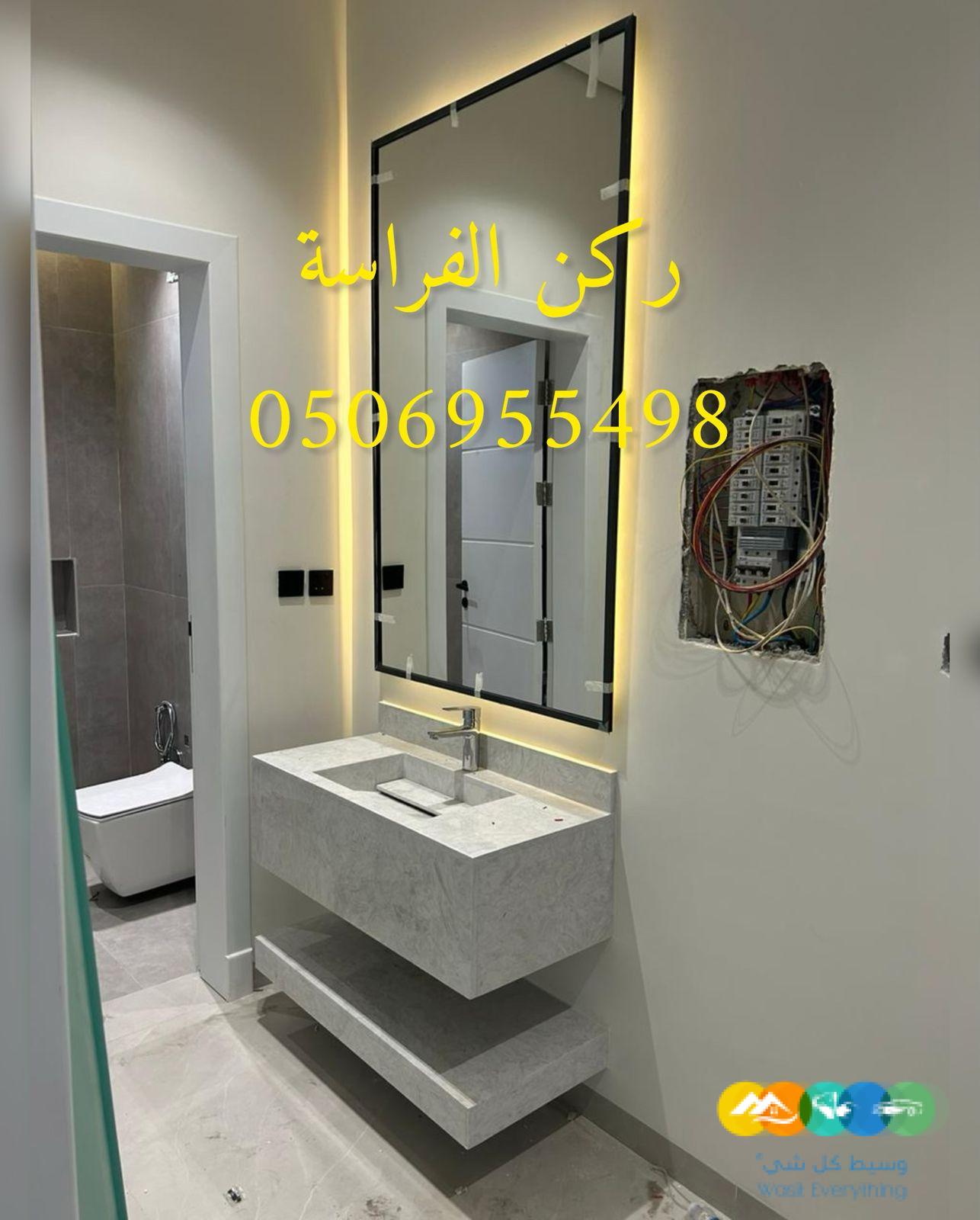 مغاسل-رخام-الرياض-خلاطات-مغسلة-مغاسل-رخامية