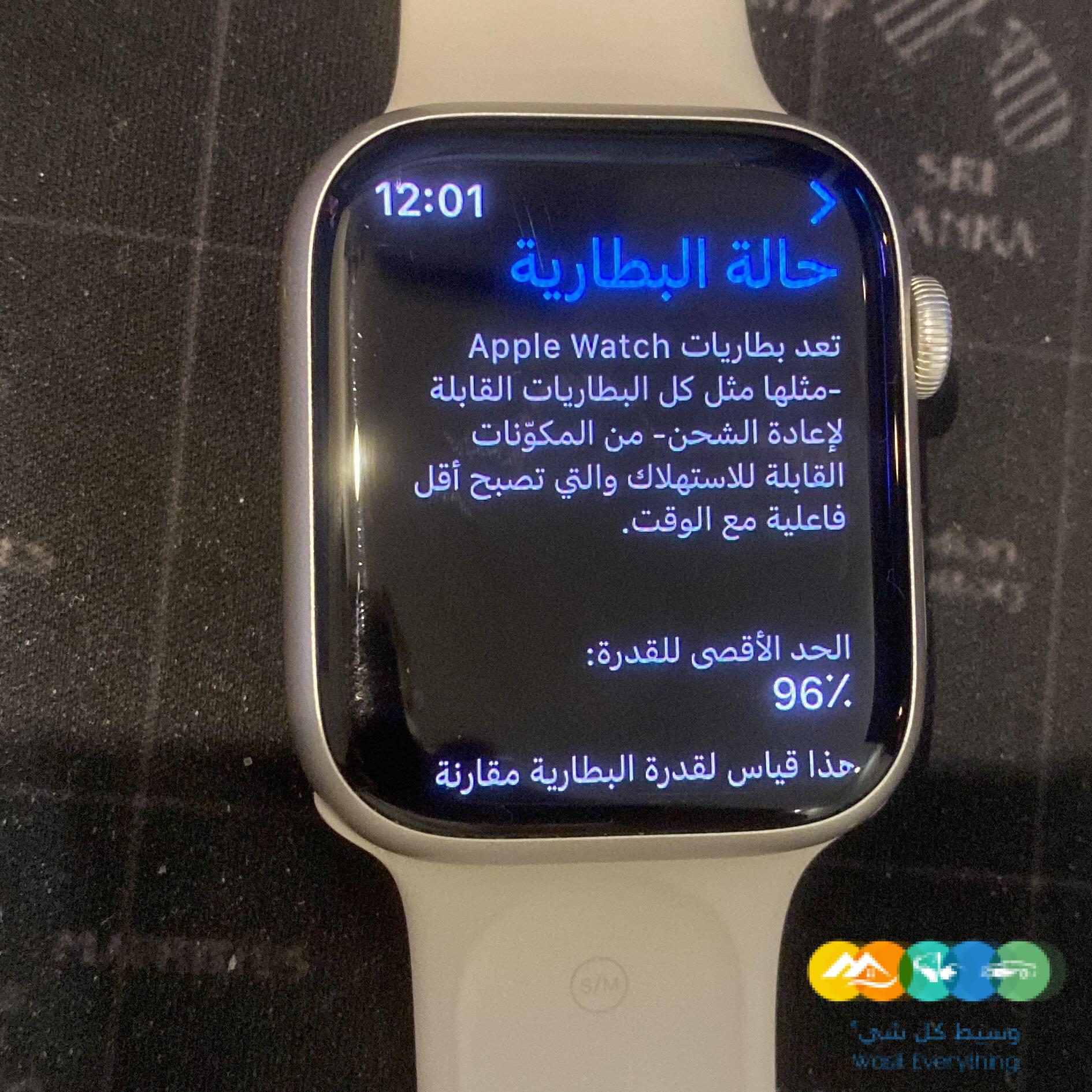 ساعة ابل 8 مقاس 45 نظيفة جدا