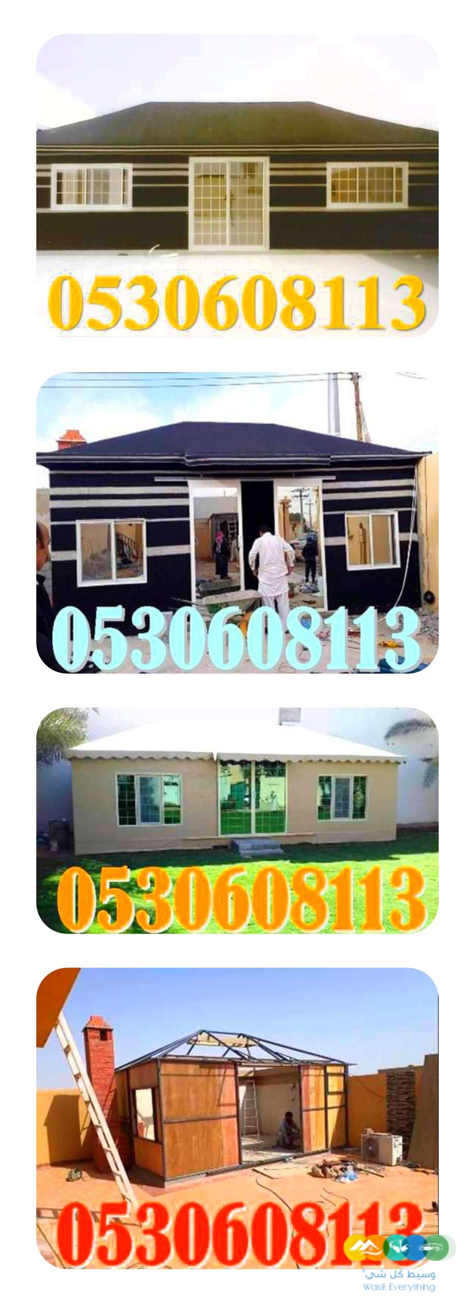 تفصيل خيام ملكية و تغيير قماش داخلي خارجي