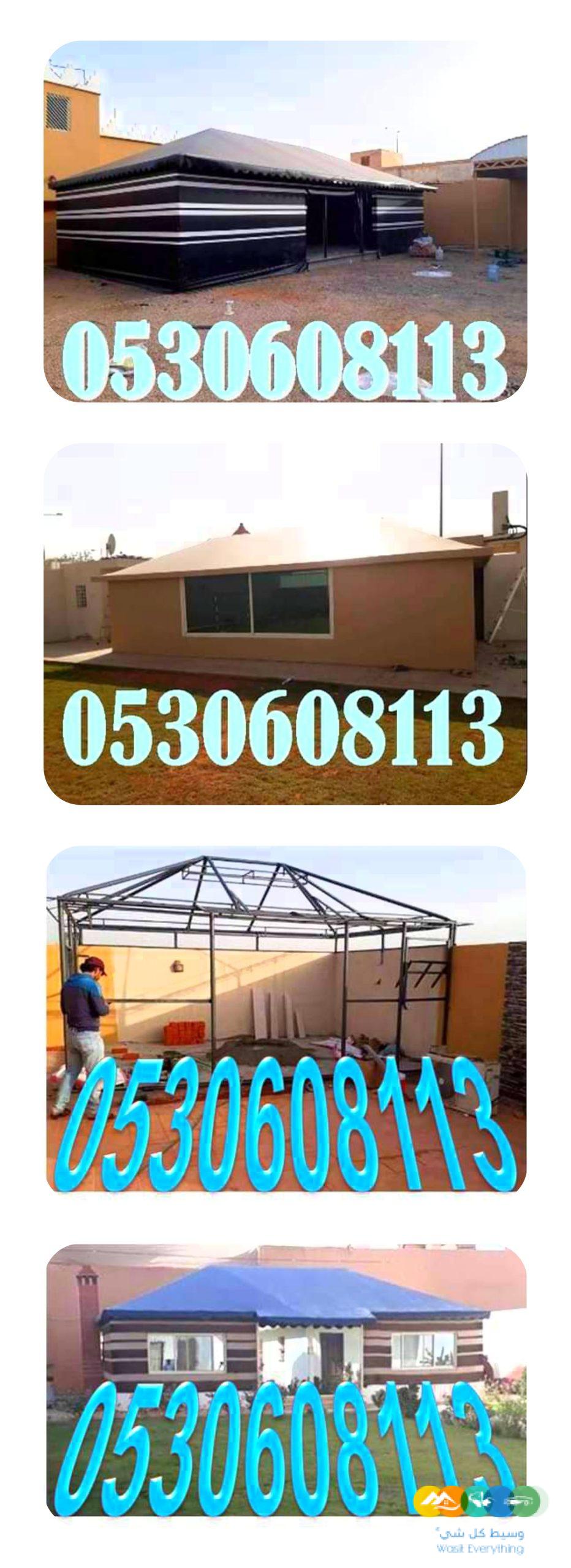 تفصيل خيام ملكية و تغيير قماش داخلي خارجي