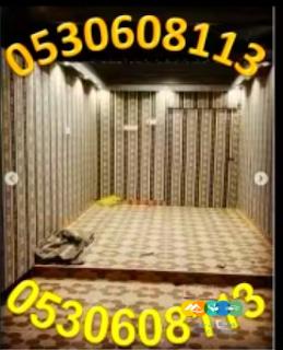 استغل الوقت قبل العيد وجدد سدو الخيمة الملكي