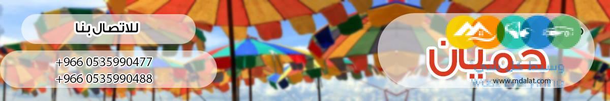 مظلات مواقف سيارات بلدية المزاحميه0535990488