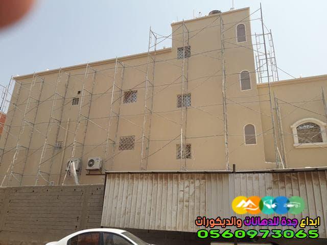 معلم دهانات واجهات خارجية للمنازل والعمائر