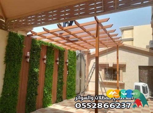 مظلات استراحات في الاحساء اشكال وتصاميم