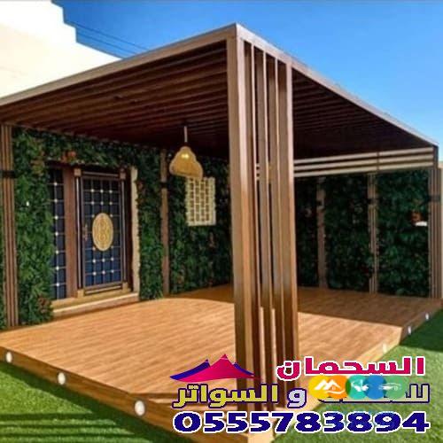 تركيب افضل انواع مظلات السيارات المملكة العرب