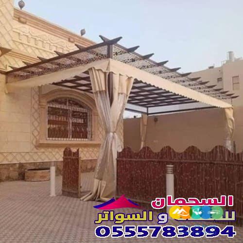 تركيب افضل انواع مظلات السيارات المملكة العرب