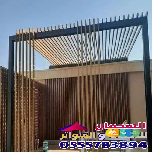 تركيب افضل انواع مظلات السيارات المملكة العرب