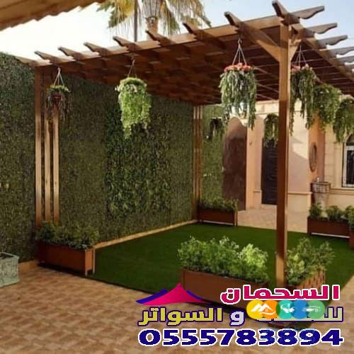 تركيب افضل انواع مظلات السيارات المملكة العرب