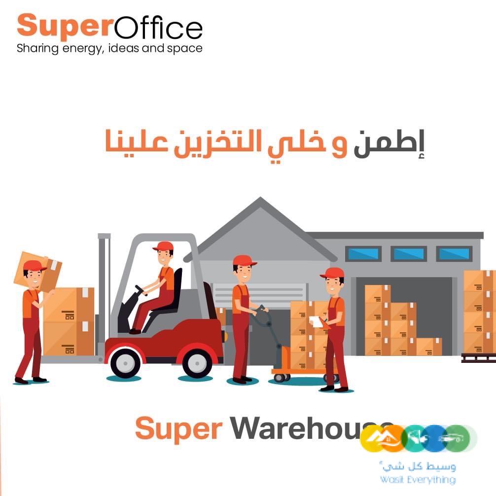 مستودعات مجهزه للتخزين