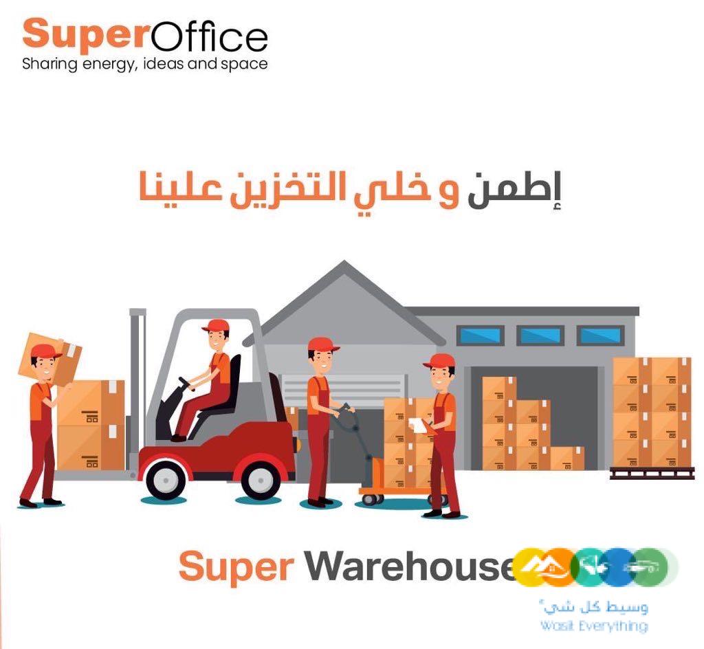 مستودعات مجهزه للتخزين بمساحات