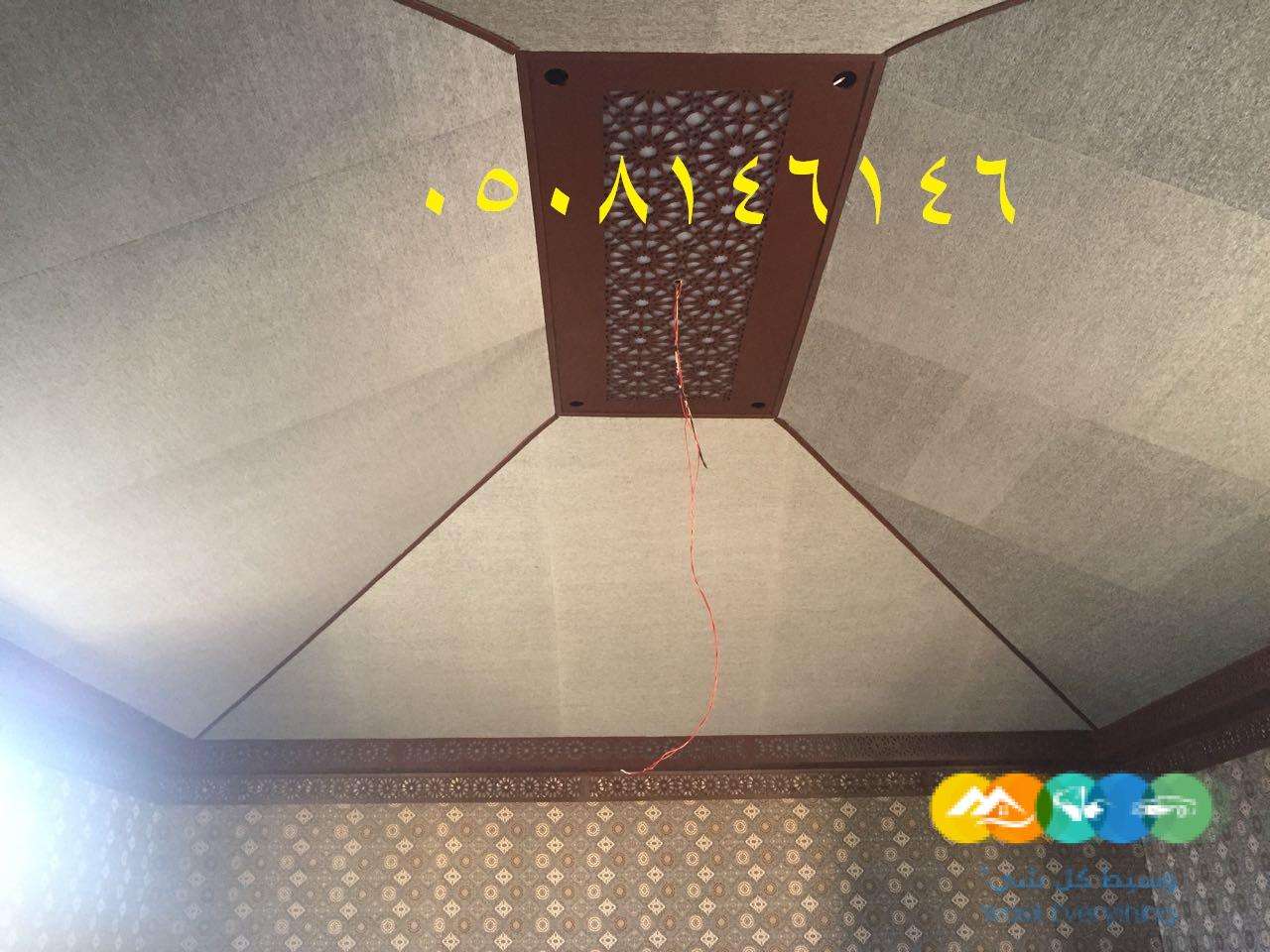 تفصيل خيام منزلية بالرياض