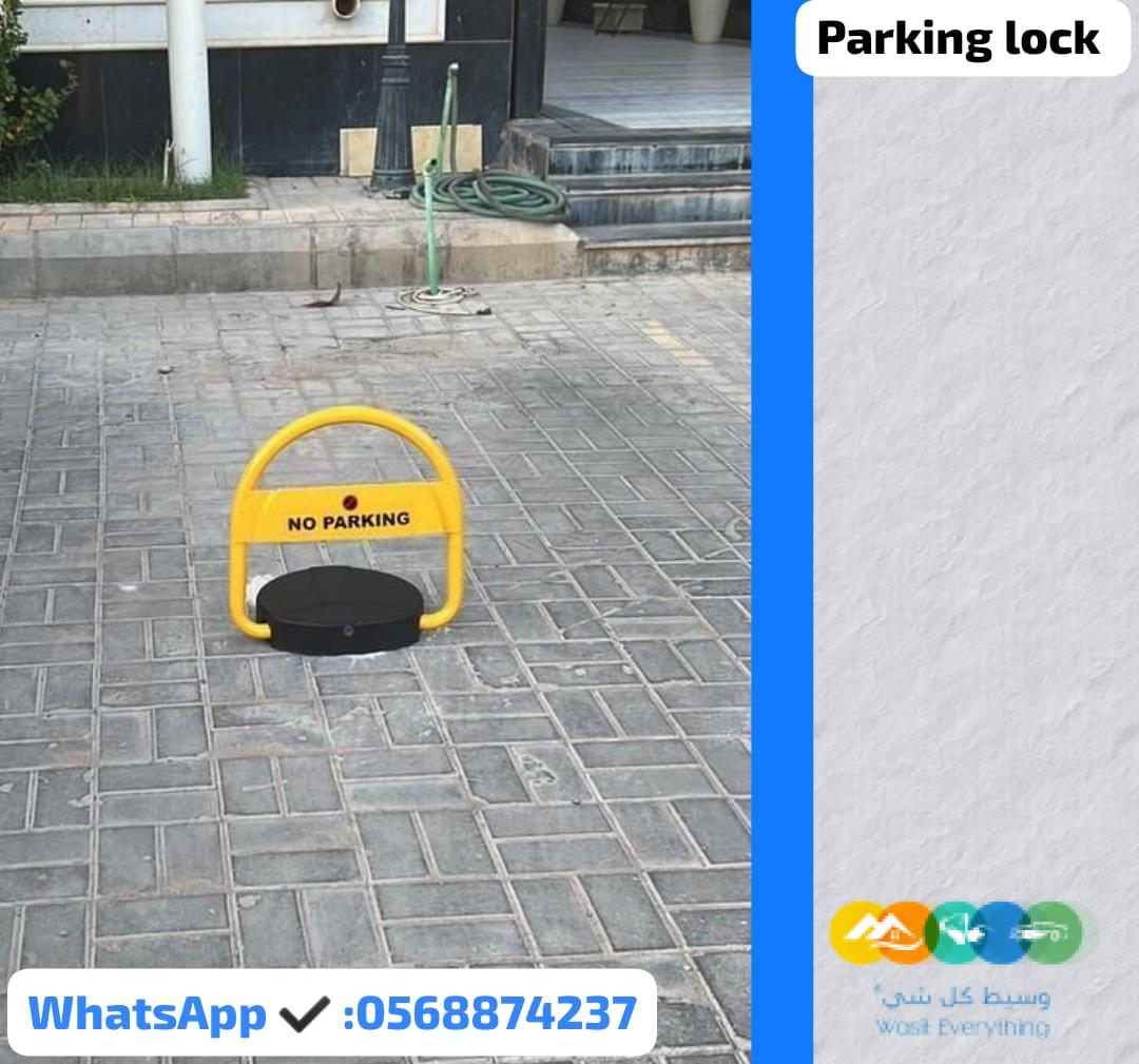جهاز حاجز مواقف السيارات بالريموت والبطاريات