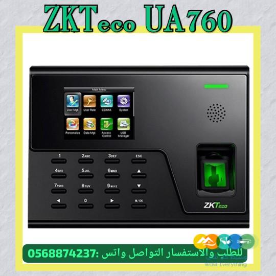 جهاز بصمه موظفين حضور وانصراف الموظفين UA760