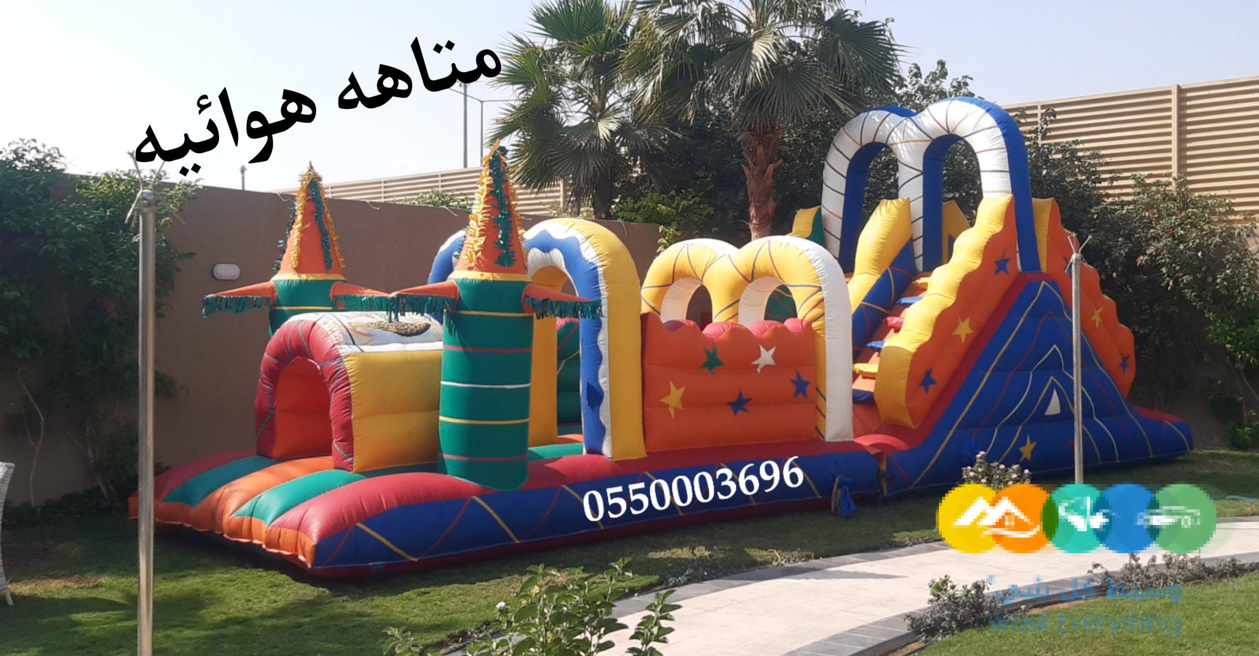 نطيطات شرق الرياض 0550003696