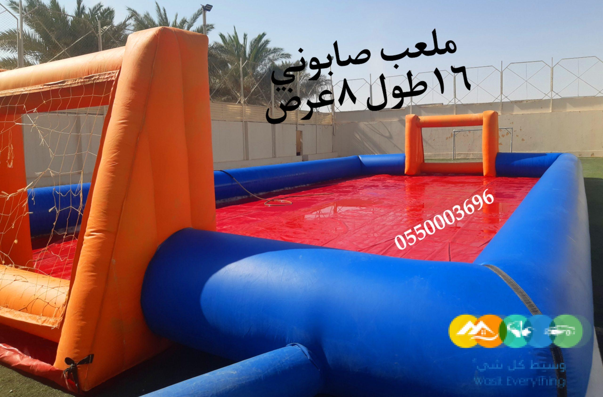 نطيطات شرق الرياض 0550003696