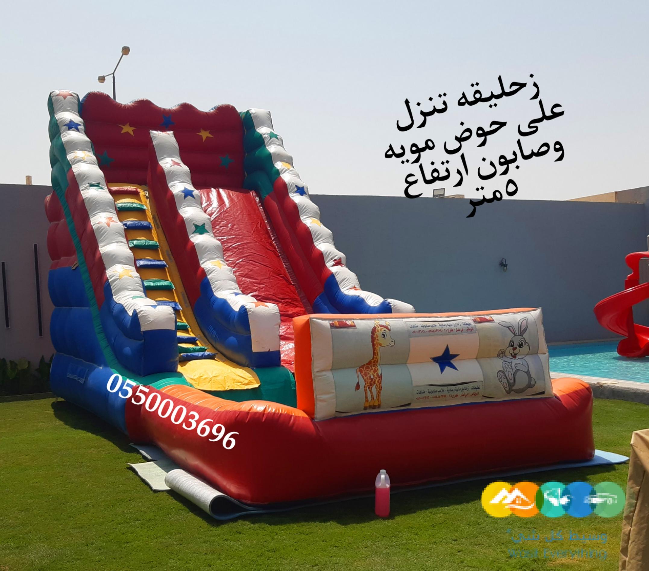 نطيطات شرق الرياض 0550003696