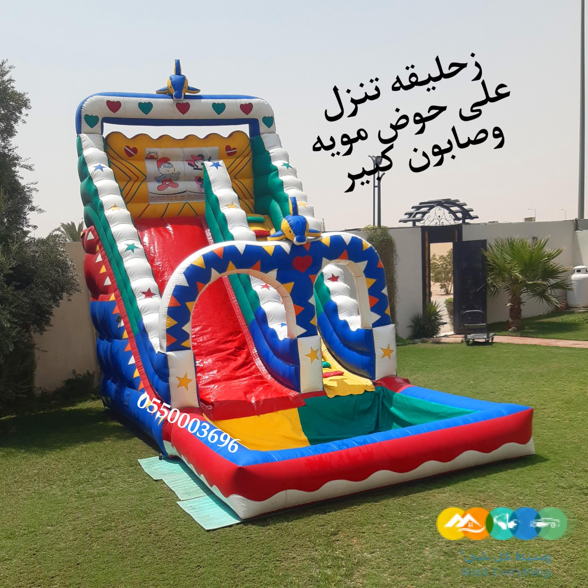 نطيطات شرق الرياض 0550003696