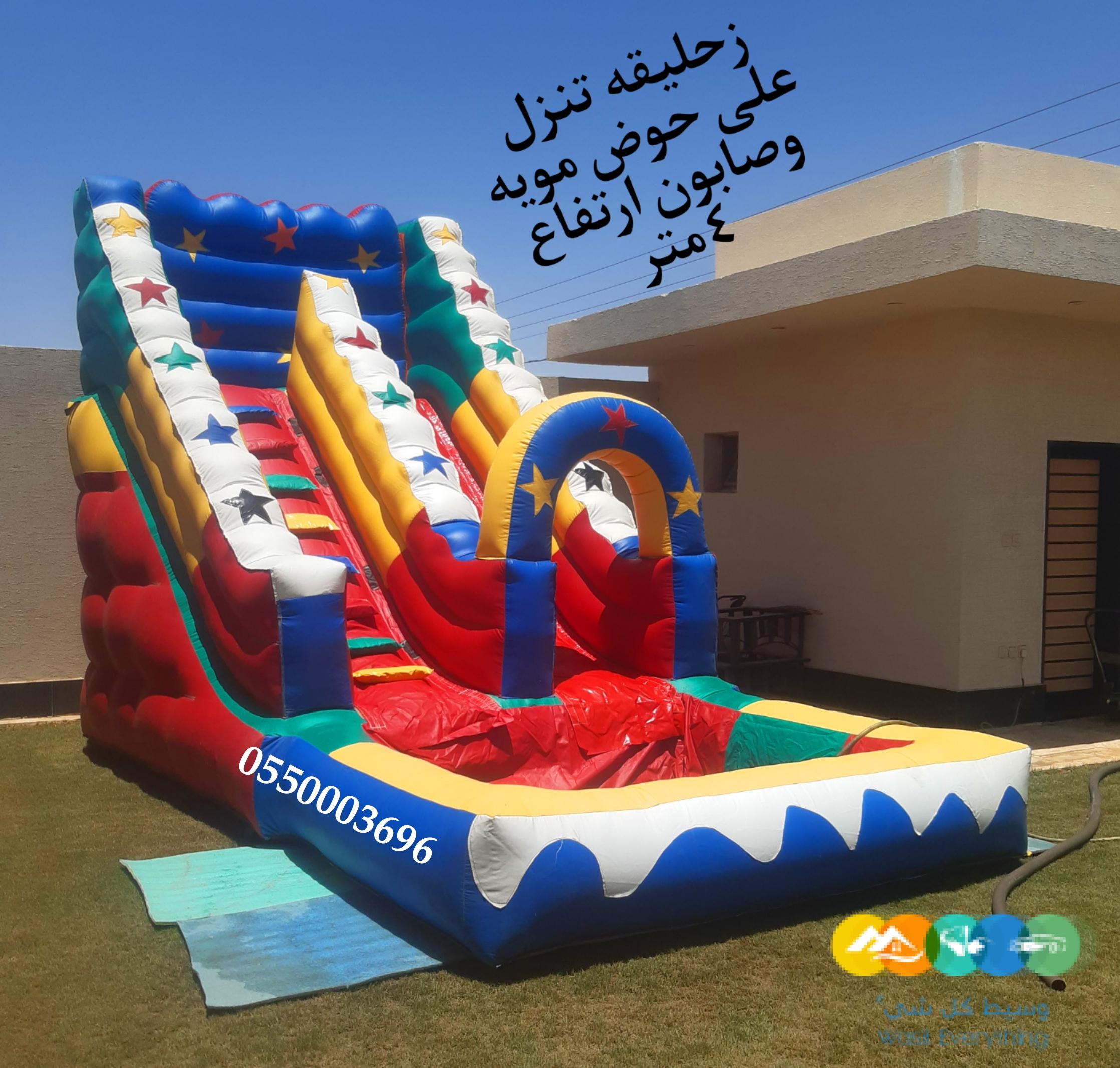 نطيطات شرق الرياض 0550003696