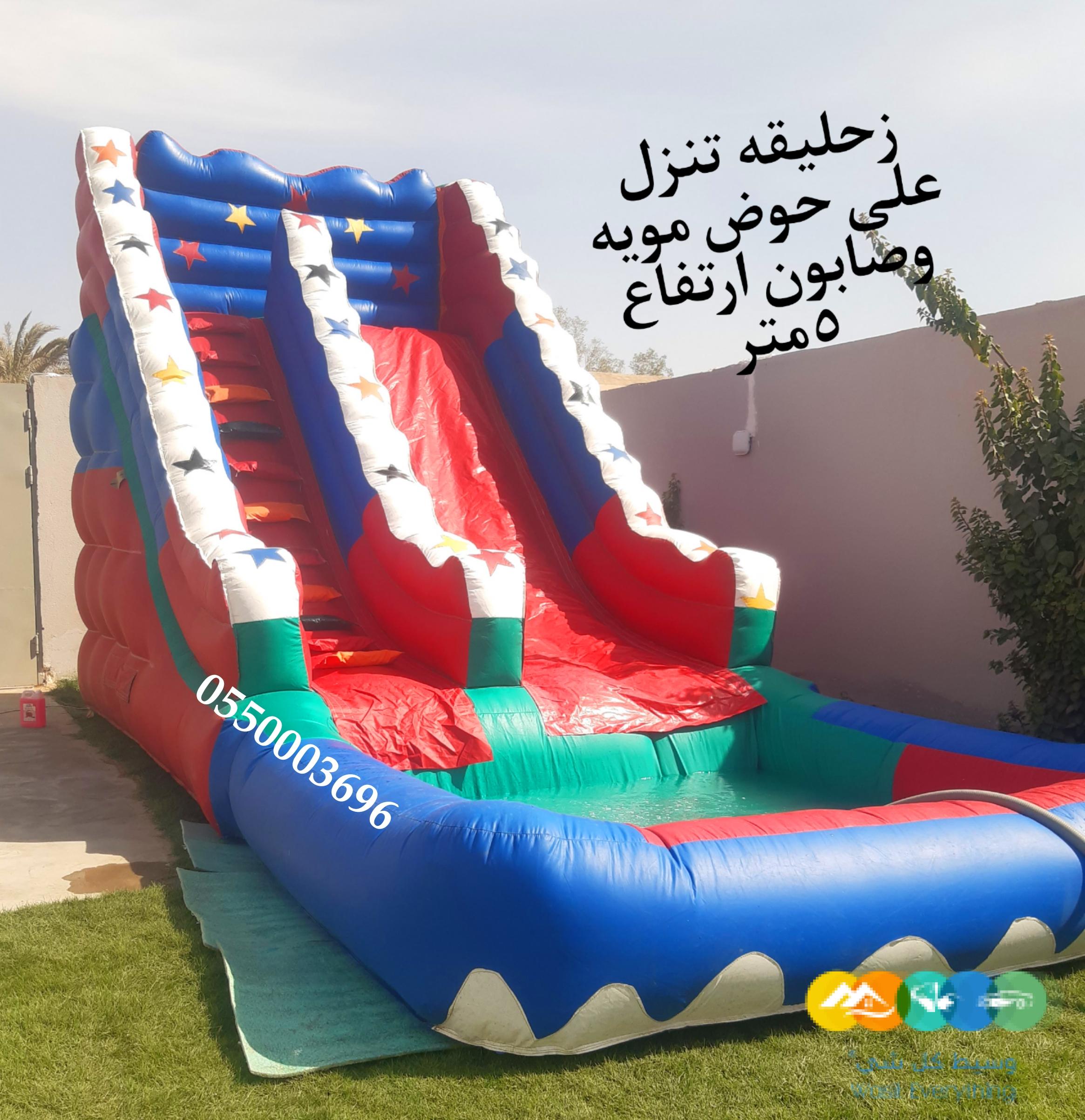 نطيطات شرق الرياض 0550003696