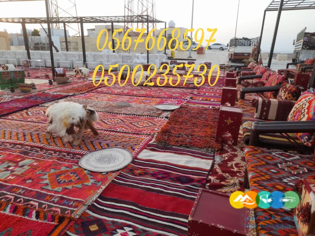 جلسات ارضيه,ايجار تراثيات ,تزين قاعات افراح