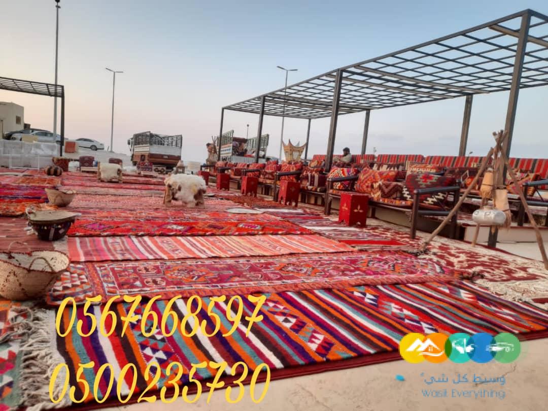 جلسات ارضيه,ايجار تراثيات ,تزين قاعات افراح