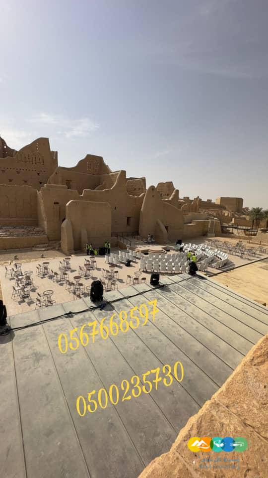 جلسات ارضيه,ايجار تراثيات ,تزين قاعات افراح