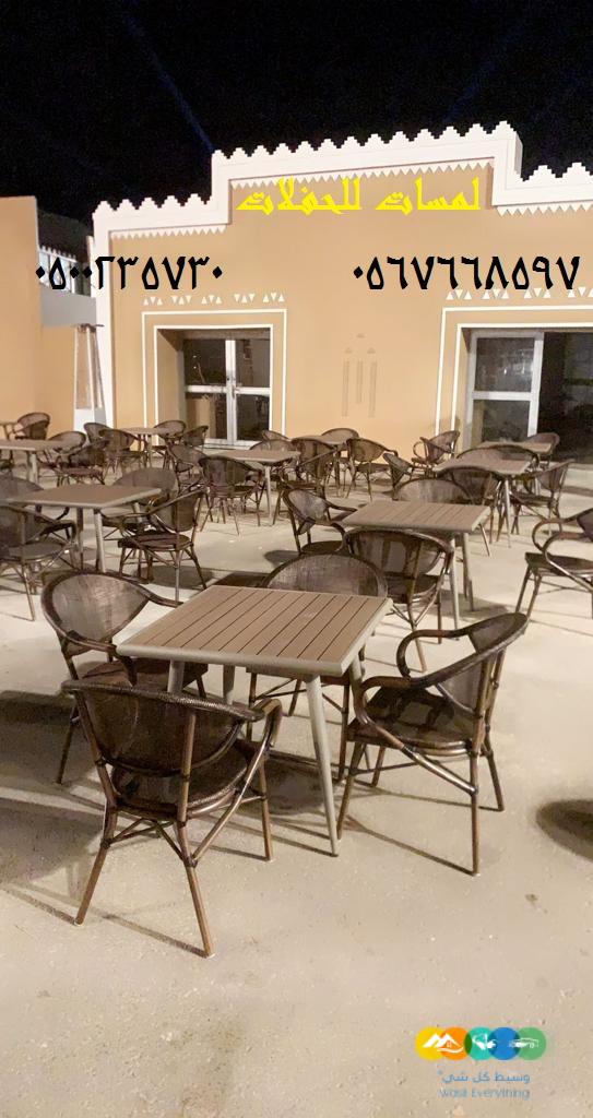 جلسات ارضيه,ايجار تراثيات ,تزين قاعات افراح