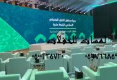 تزين قاعات افراح,تزين قاعات مناسبات ,جلسات
