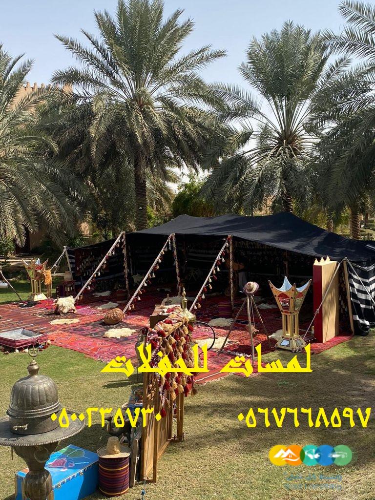 تزين قاعات افراح,تزين قاعات مناسبات ,جلسات