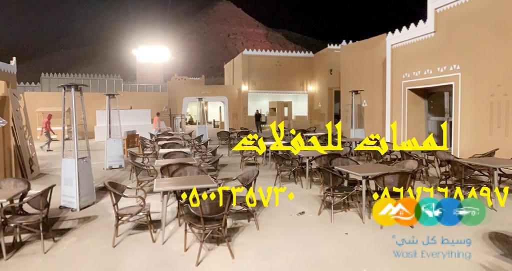 تزين قاعات افراح,تزين قاعات مناسبات ,جلسات