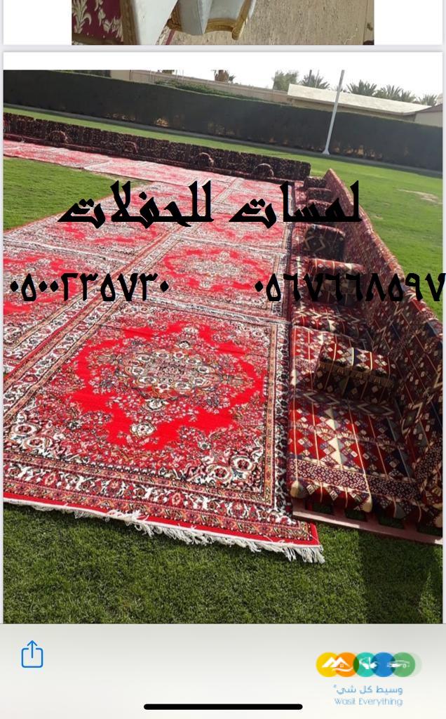 تزين قاعات افراح,تزين قاعات مناسبات ,جلسات