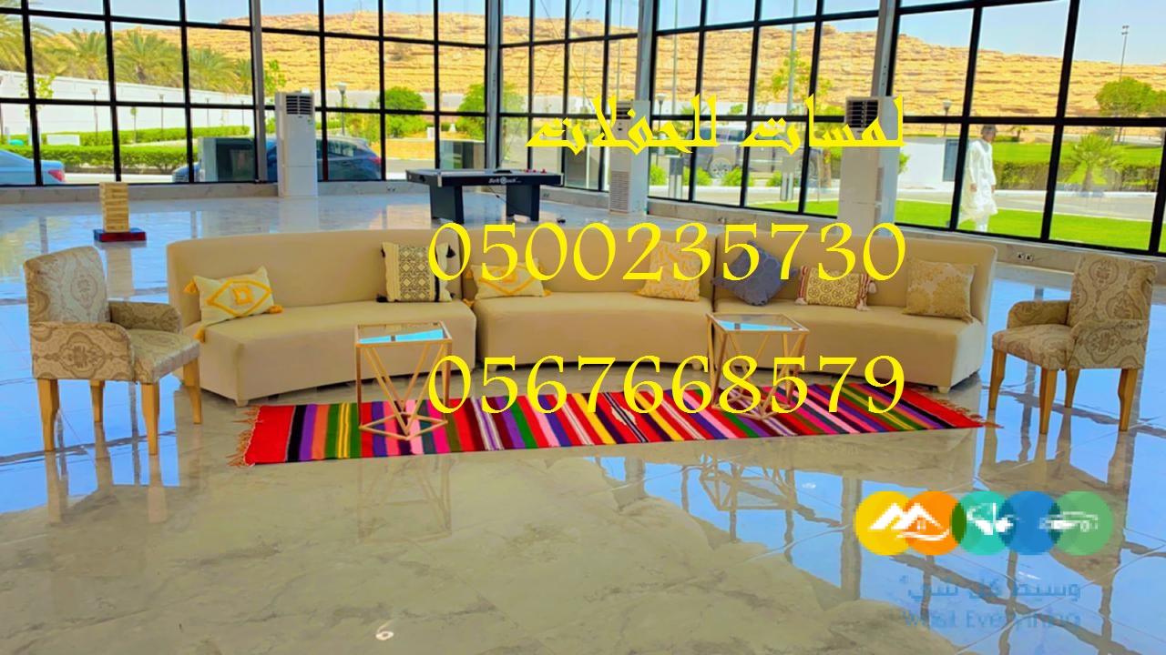 جلسات خشب,تجهيز قاعات, خيام شعبية ,خيام