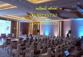 جلسات خشب,تجهيز قاعات, خيام شعبية ,خيام