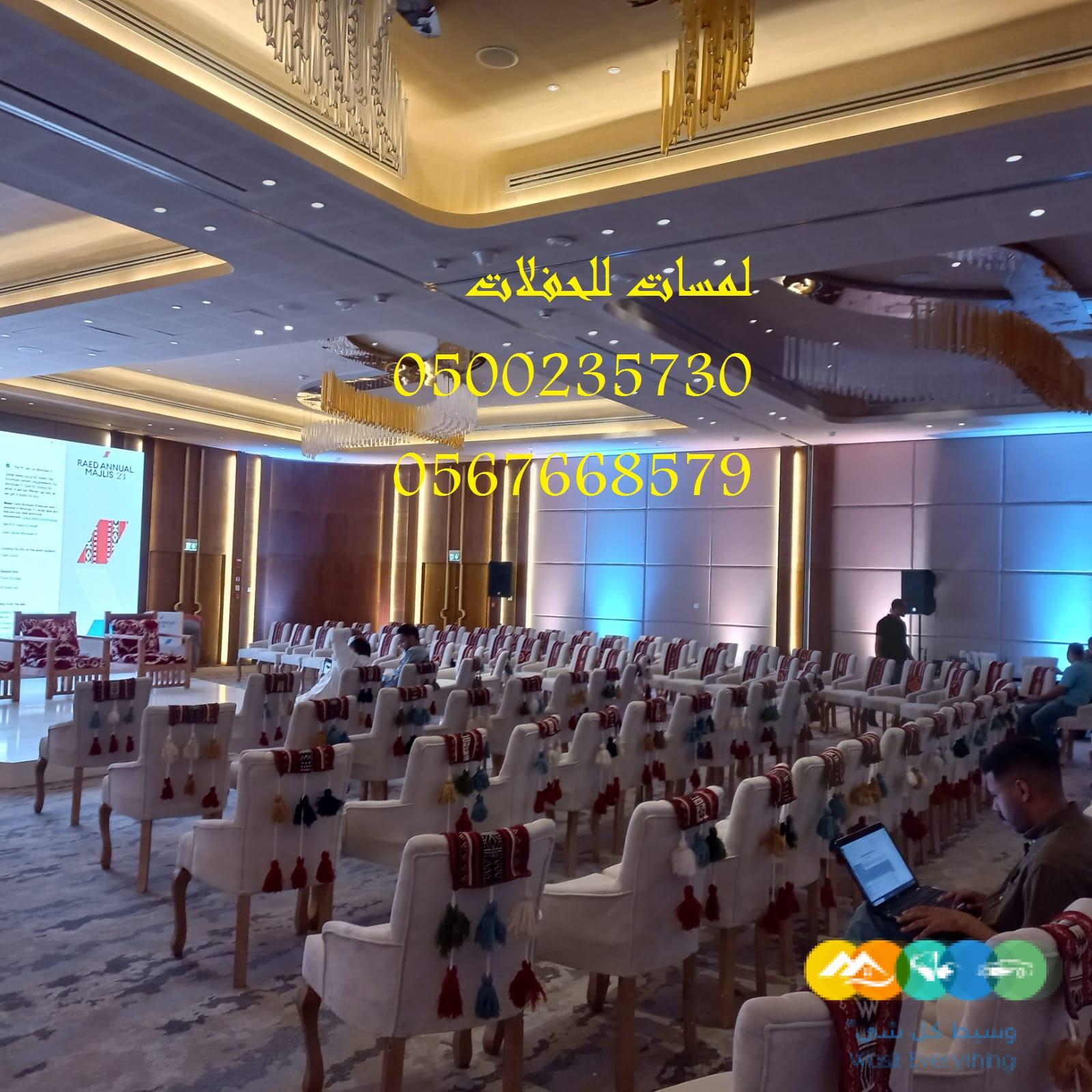 جلسات خشب,تجهيز قاعات, خيام شعبية ,خيام
